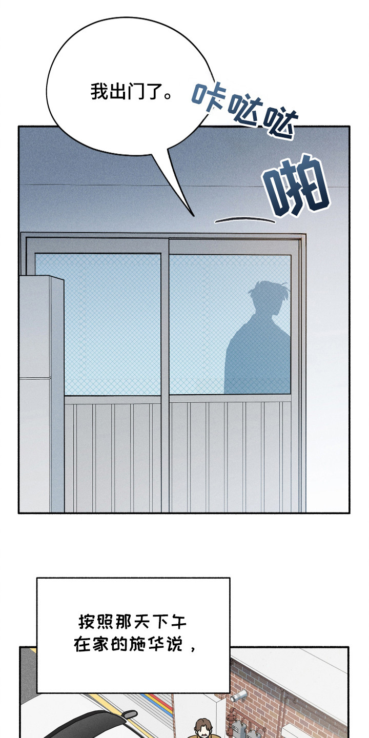 第86话13