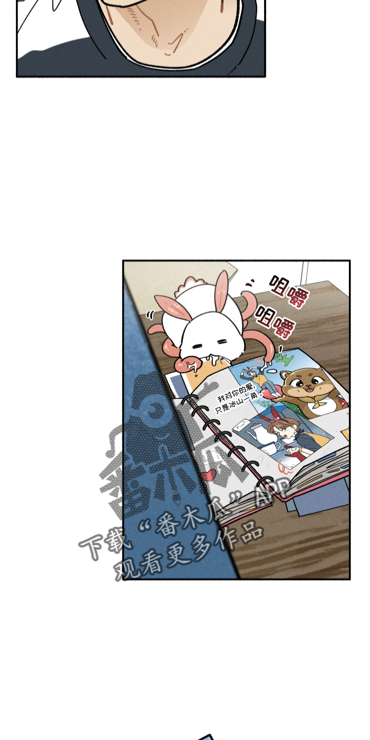 第38章：照片15