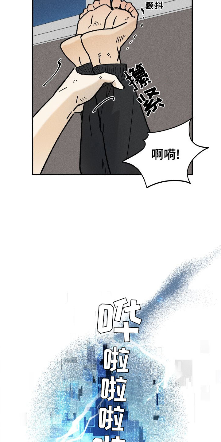 第43章：发现18