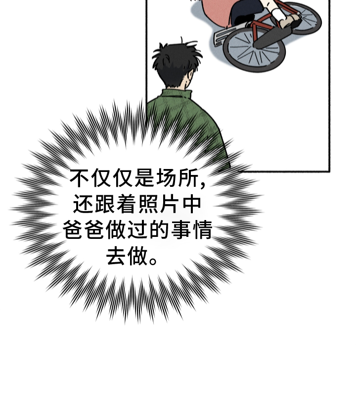 第38章：照片19