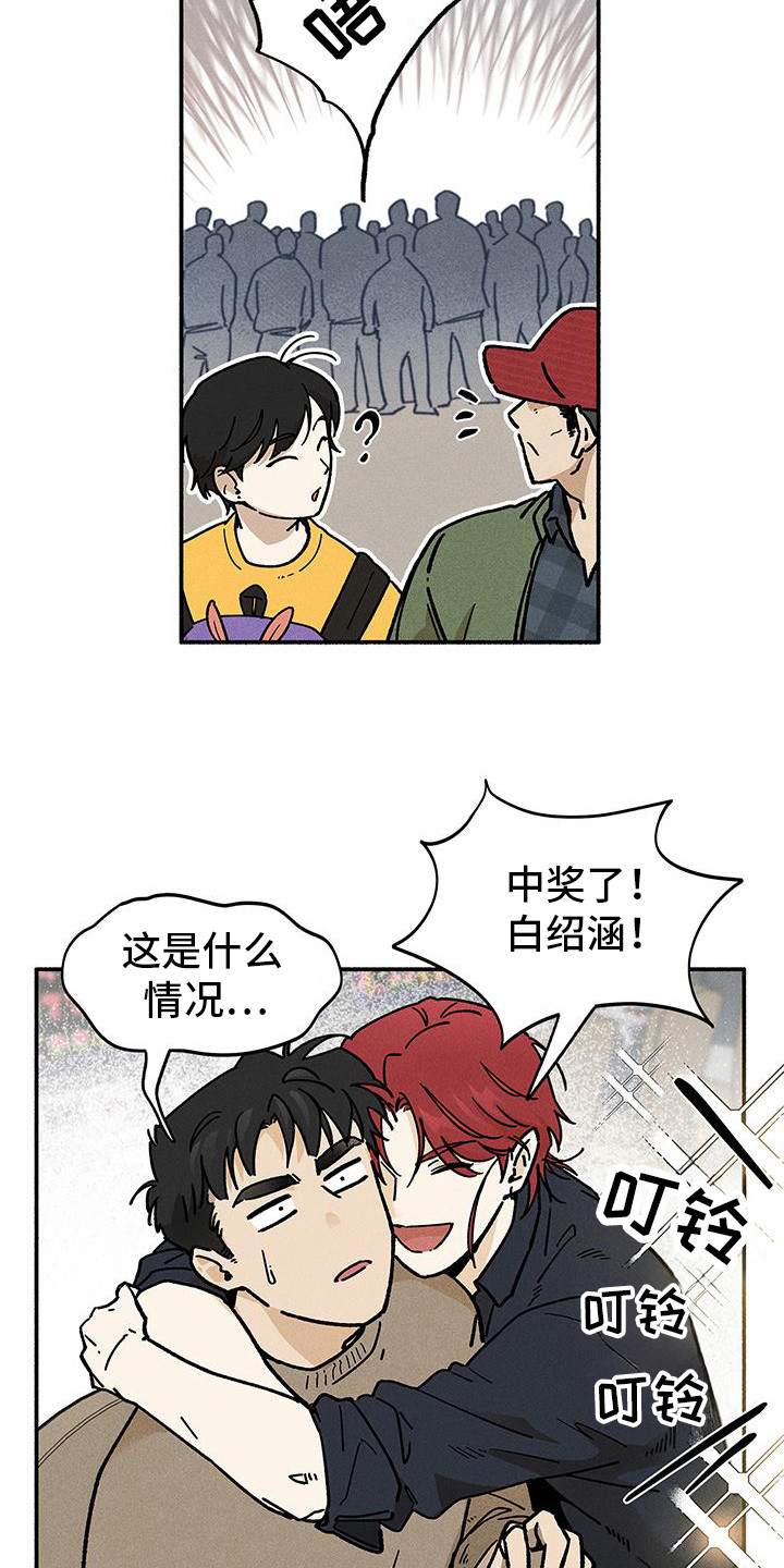 第58话16
