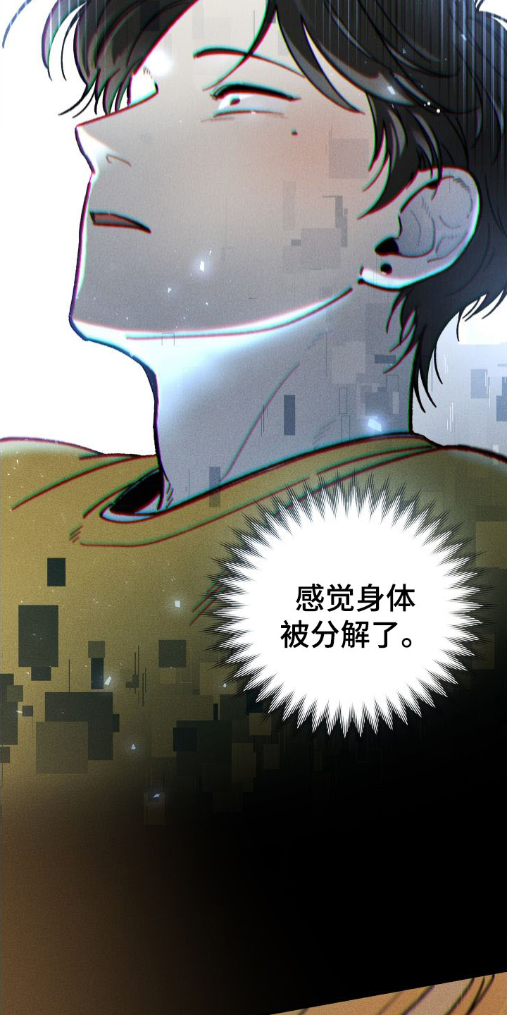 第42章：做饭12