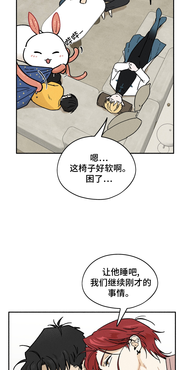 第45章：恋爱日记10