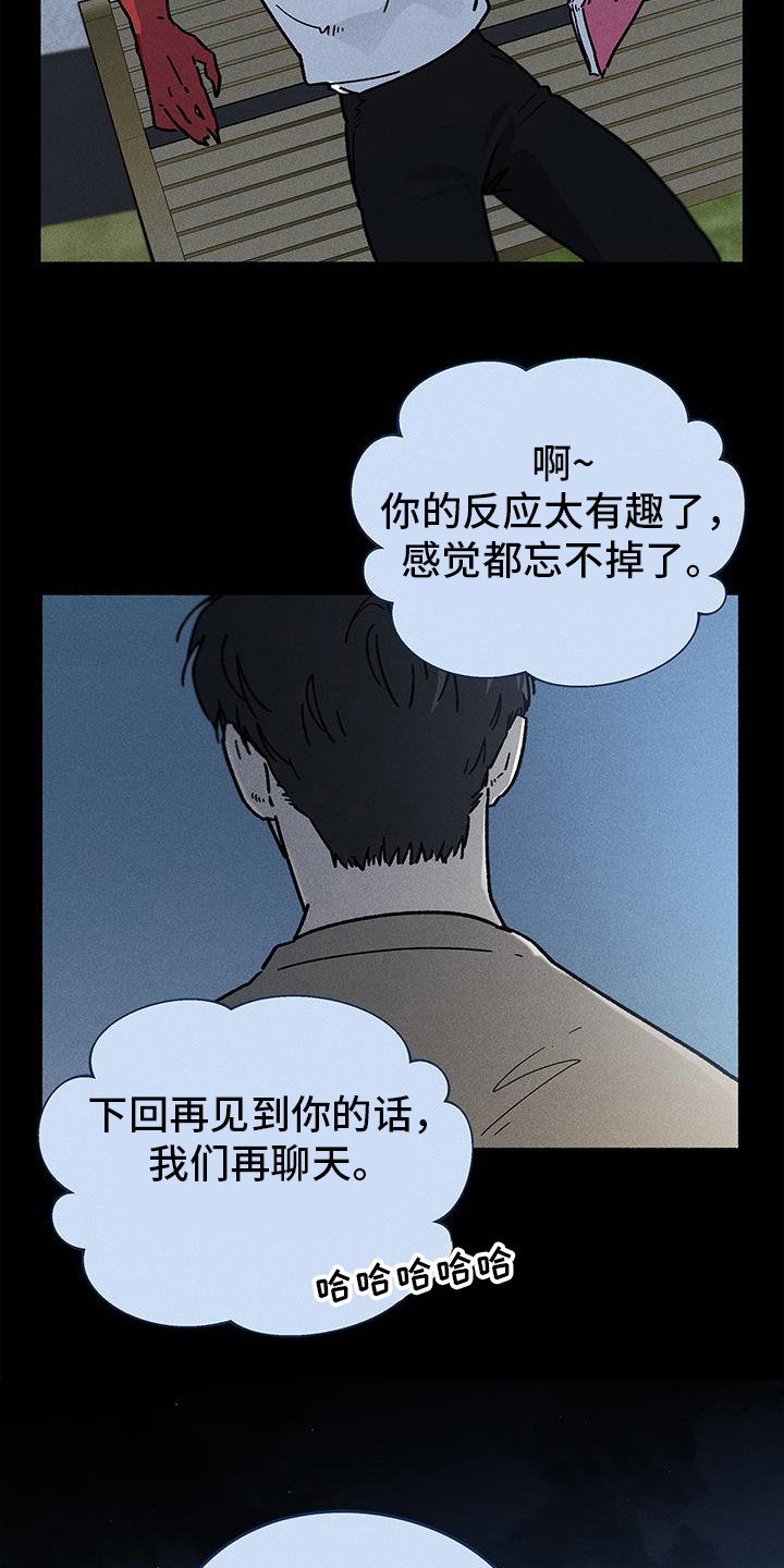 第58话3