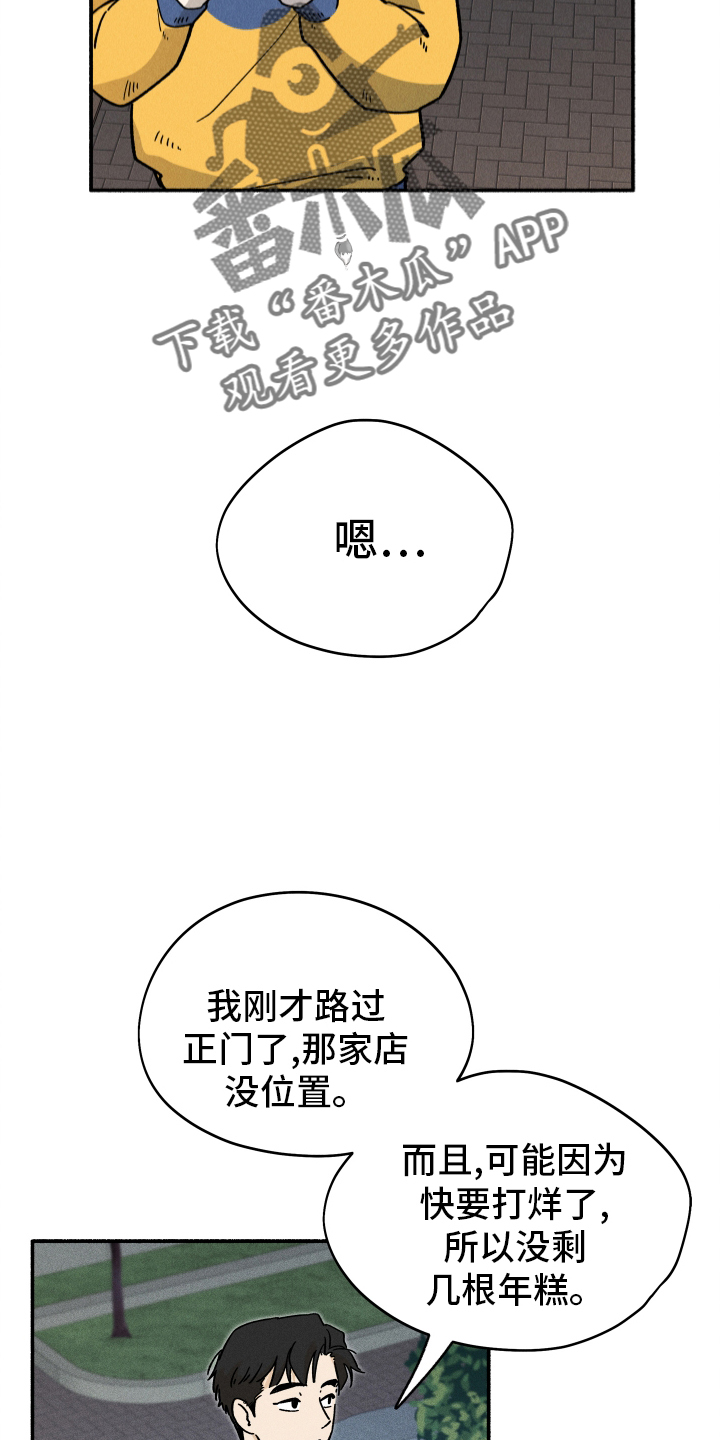 第40章：聚餐11