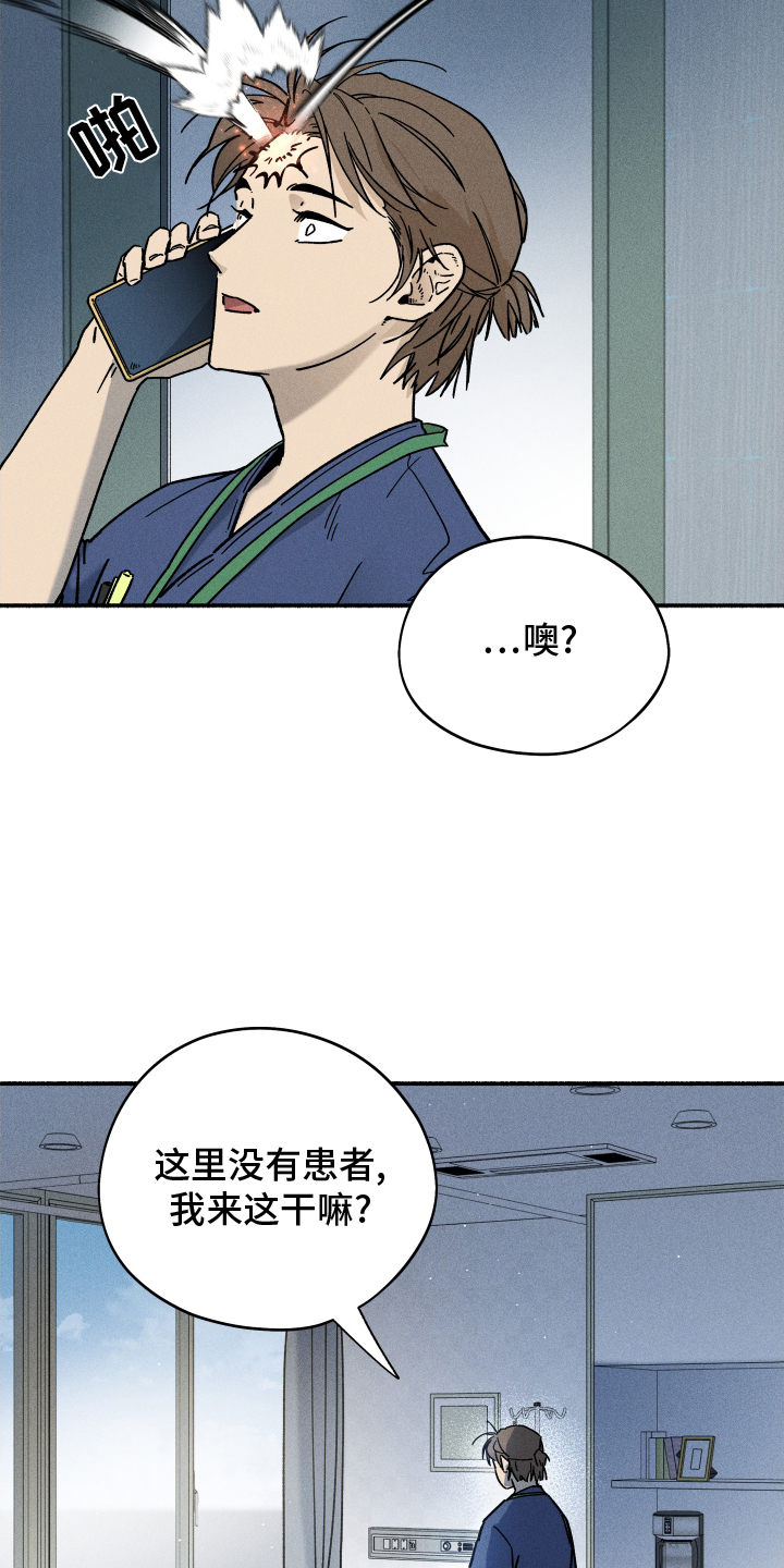 第45章：恋爱日记22