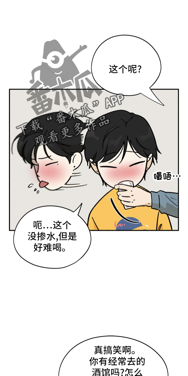 第41章：突袭11
