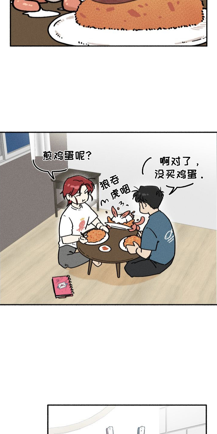 第42章：做饭21