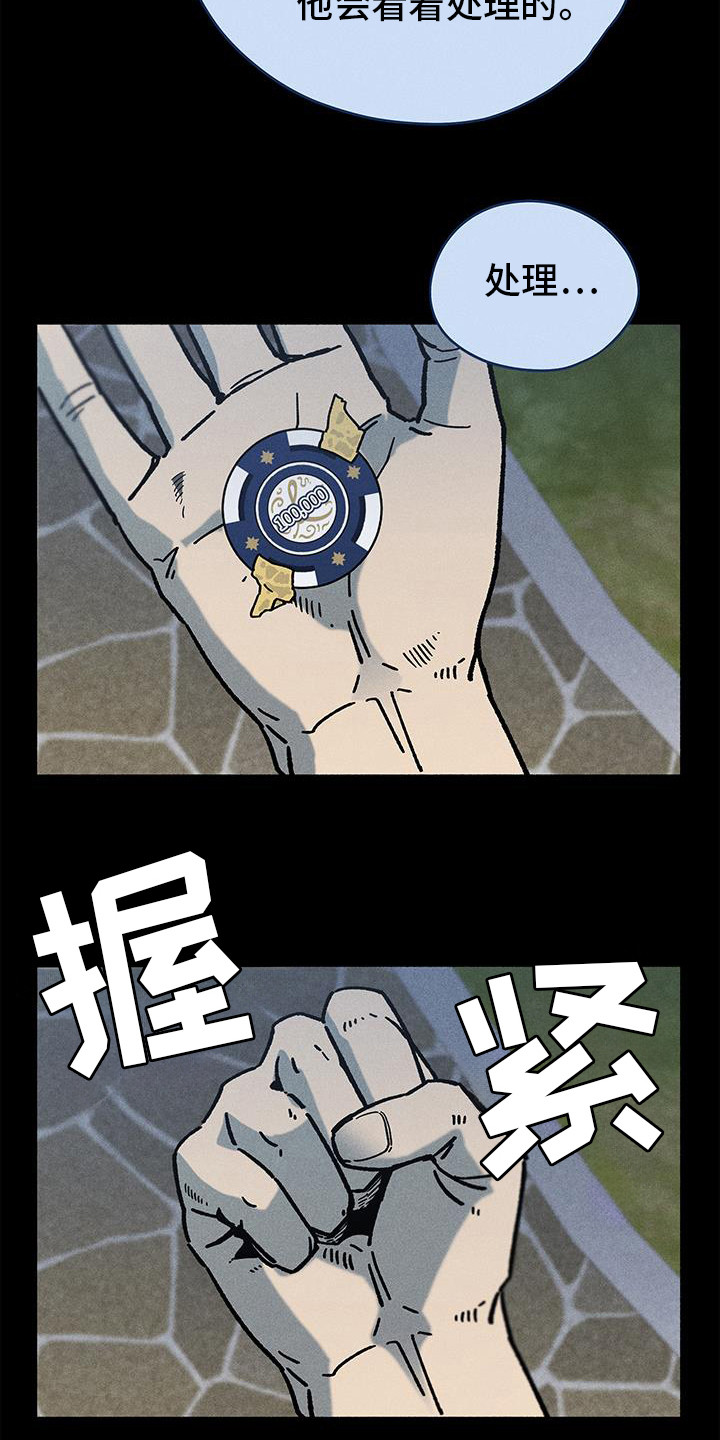 第58话7