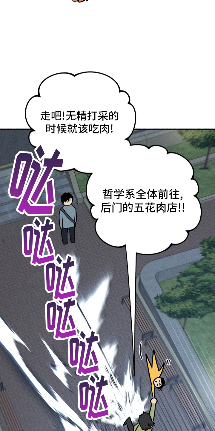 第40章：聚餐14