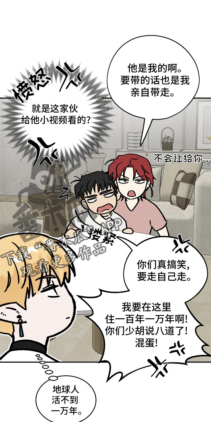第45章：恋爱日记5