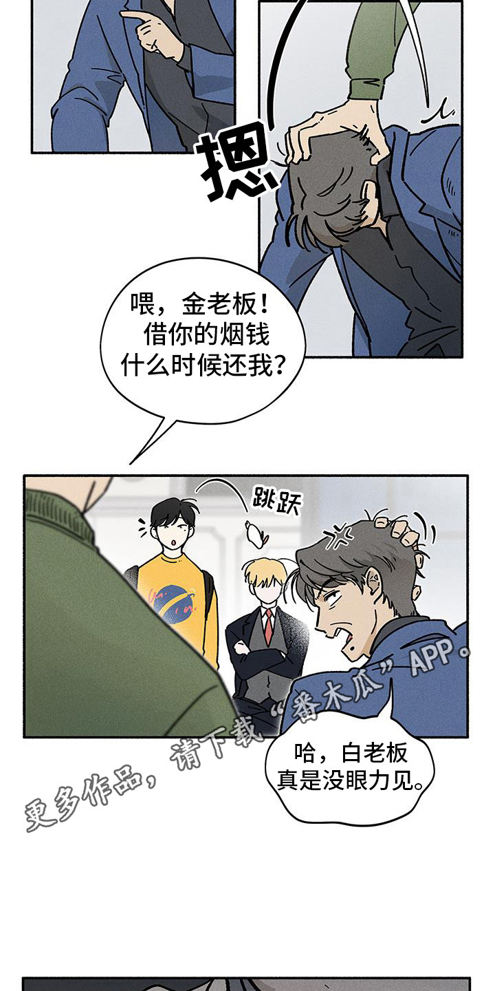 第57话9