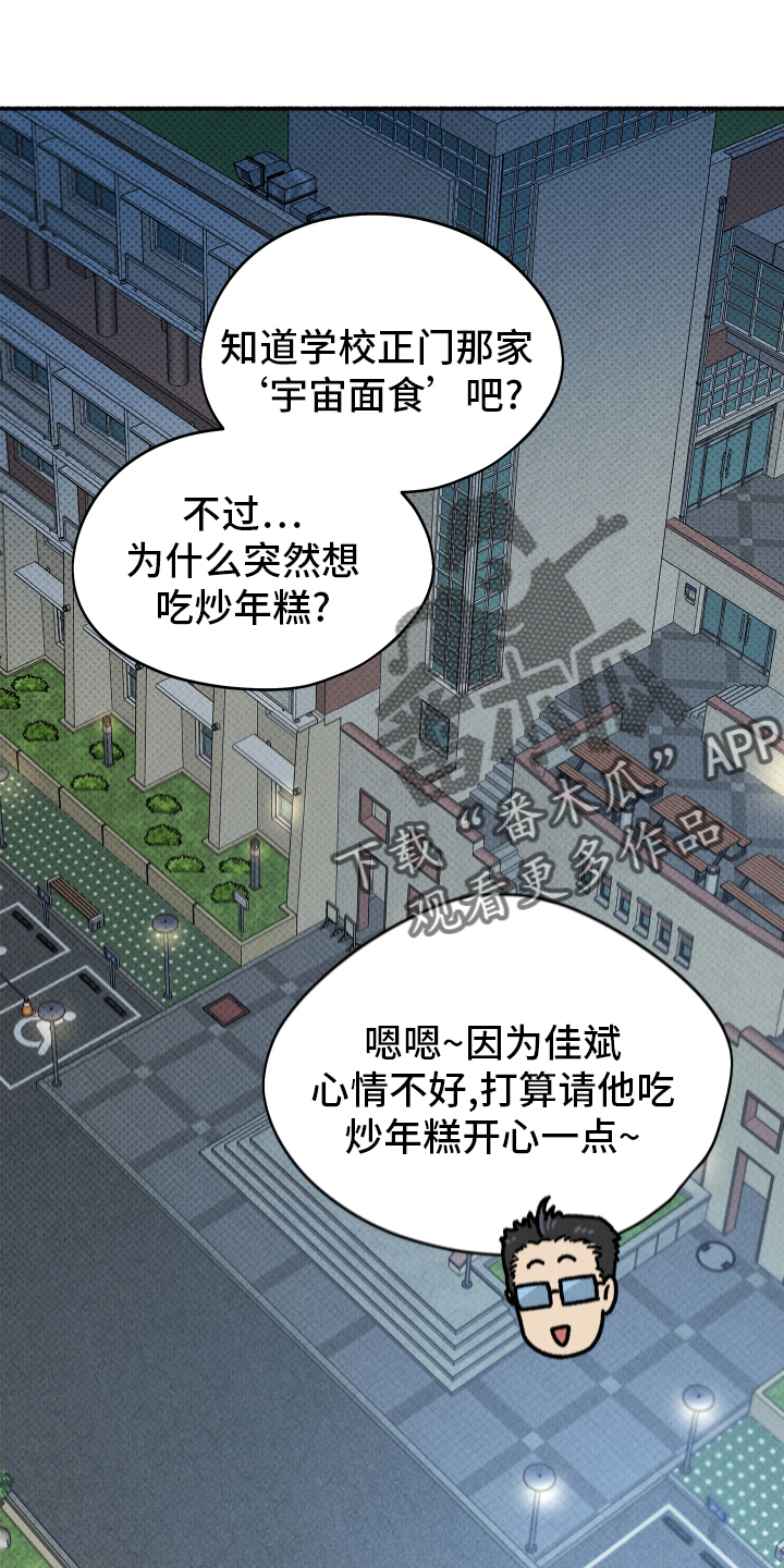 第40章：聚餐9