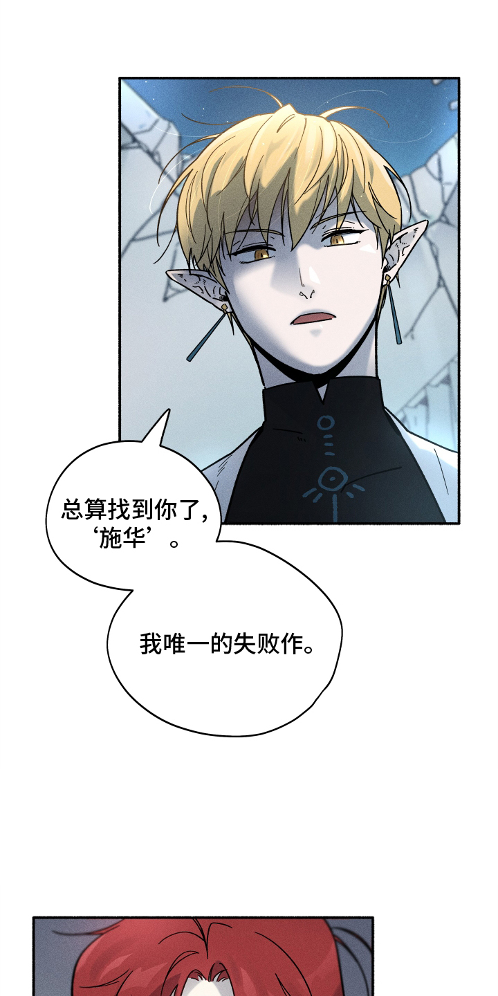 第44章：污点0