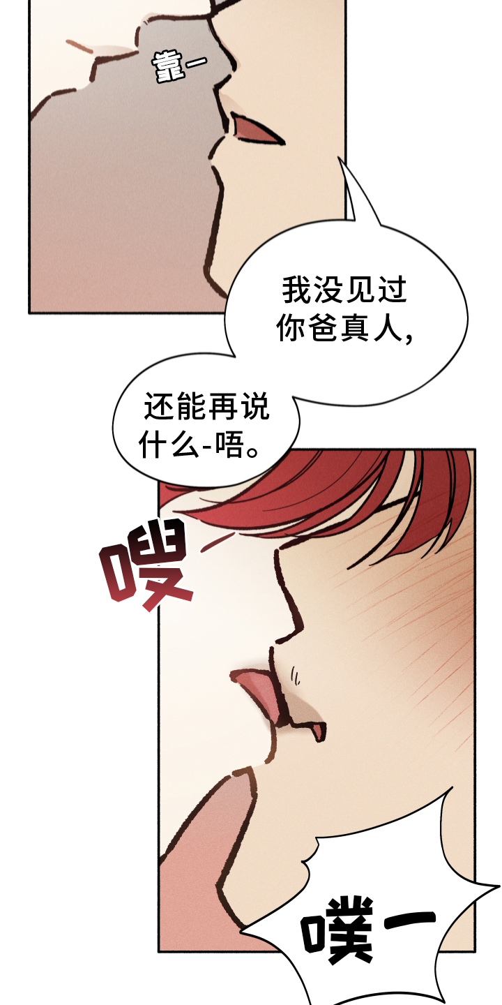 第39章：窃喜10