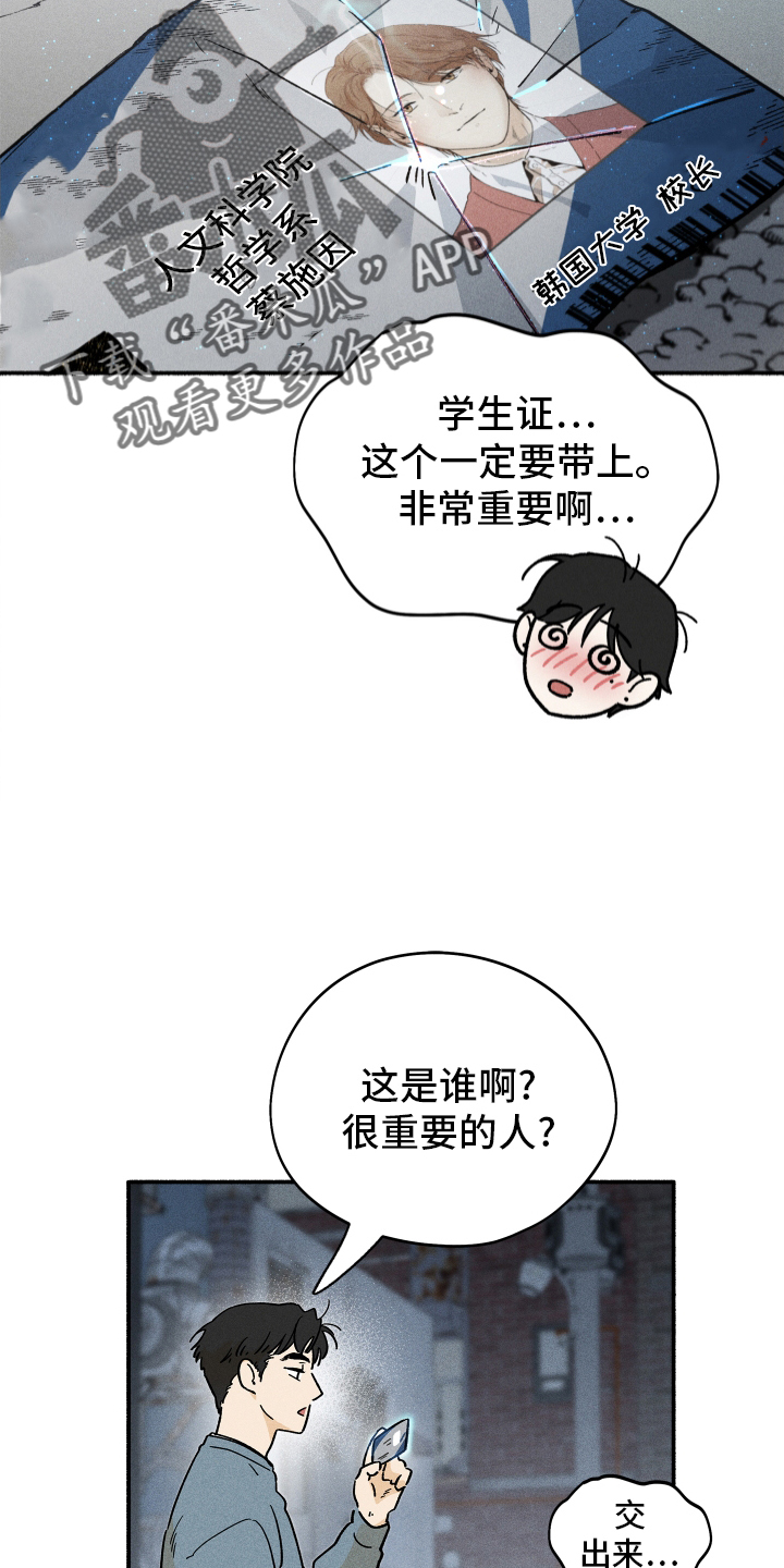第41章：突袭21