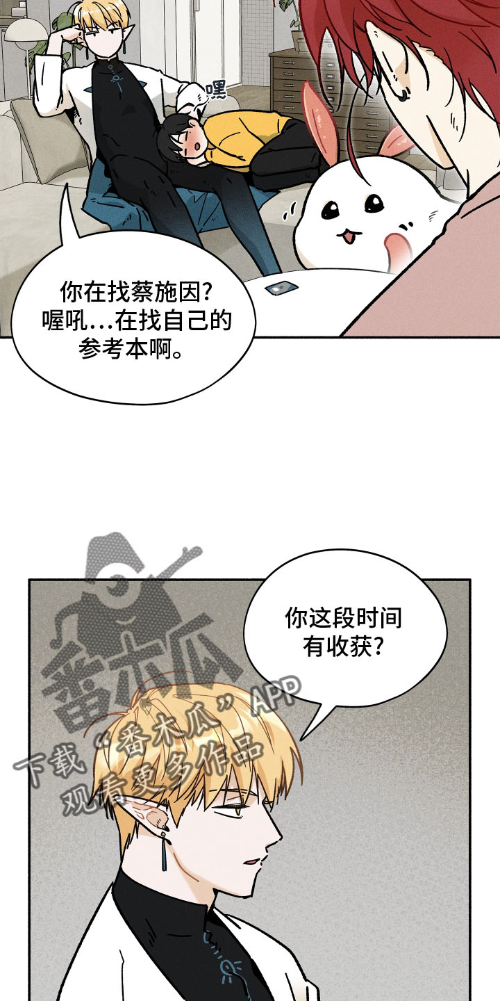 第45章：恋爱日记7
