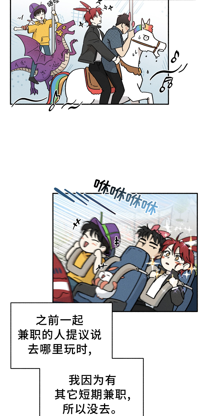 第27话16