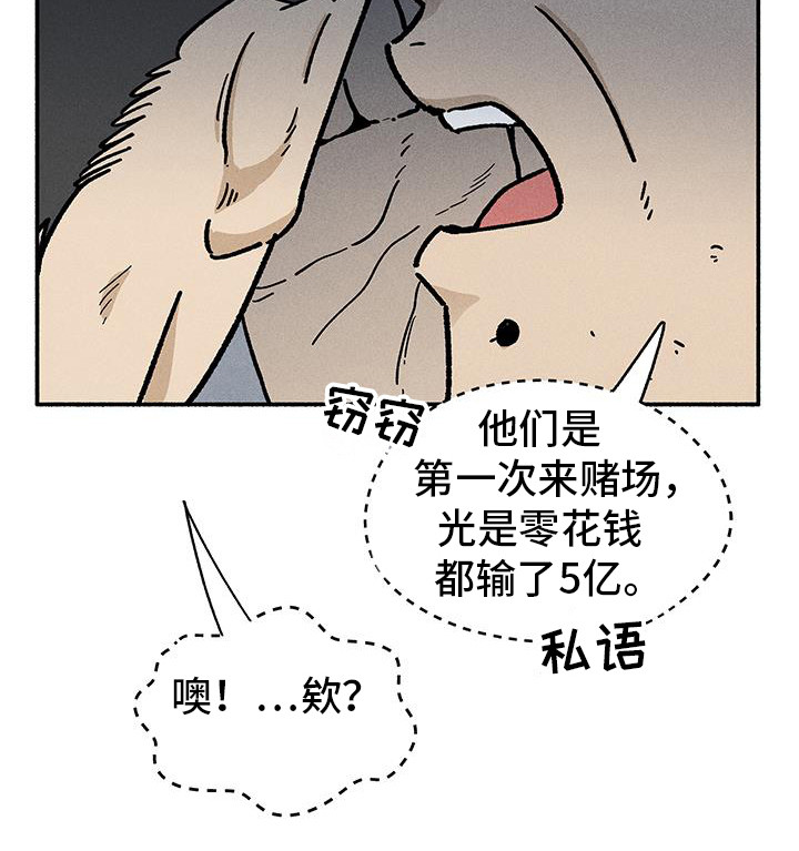 第57话10