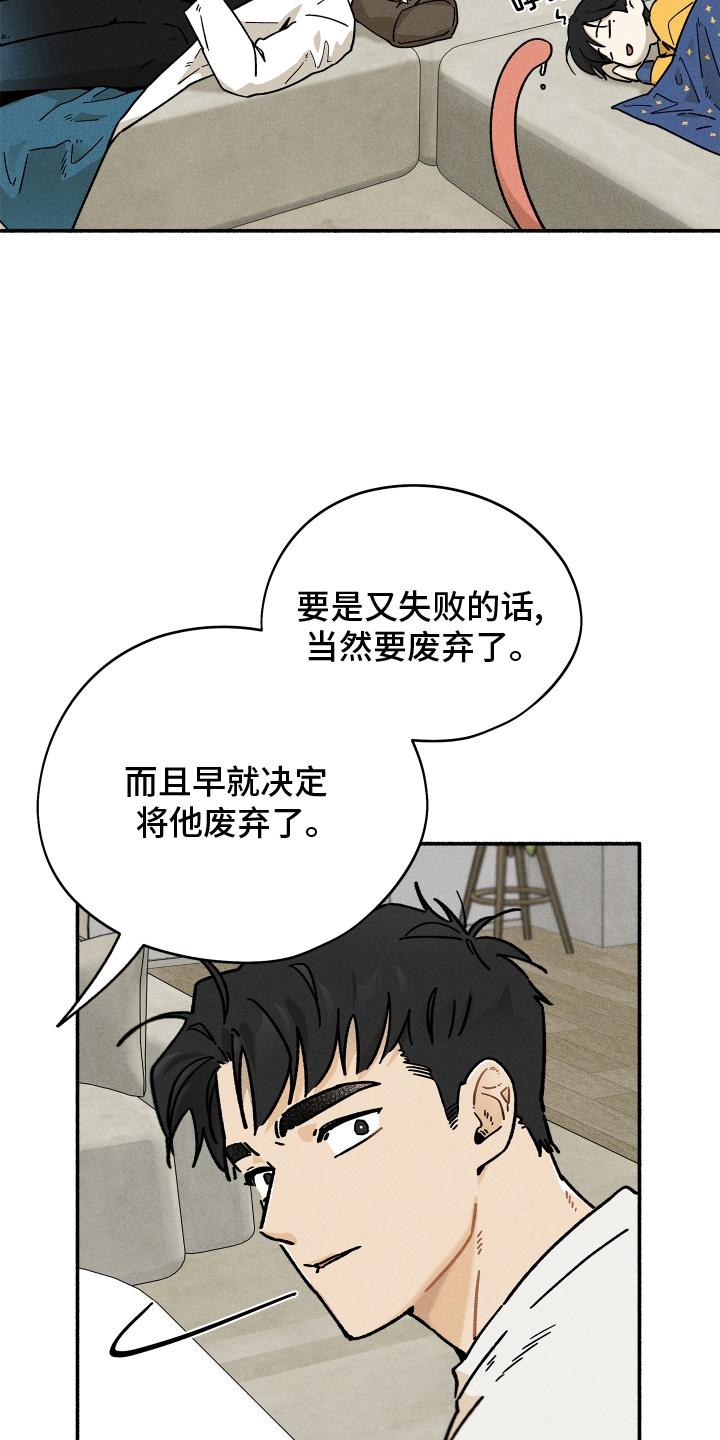 第45章：恋爱日记14