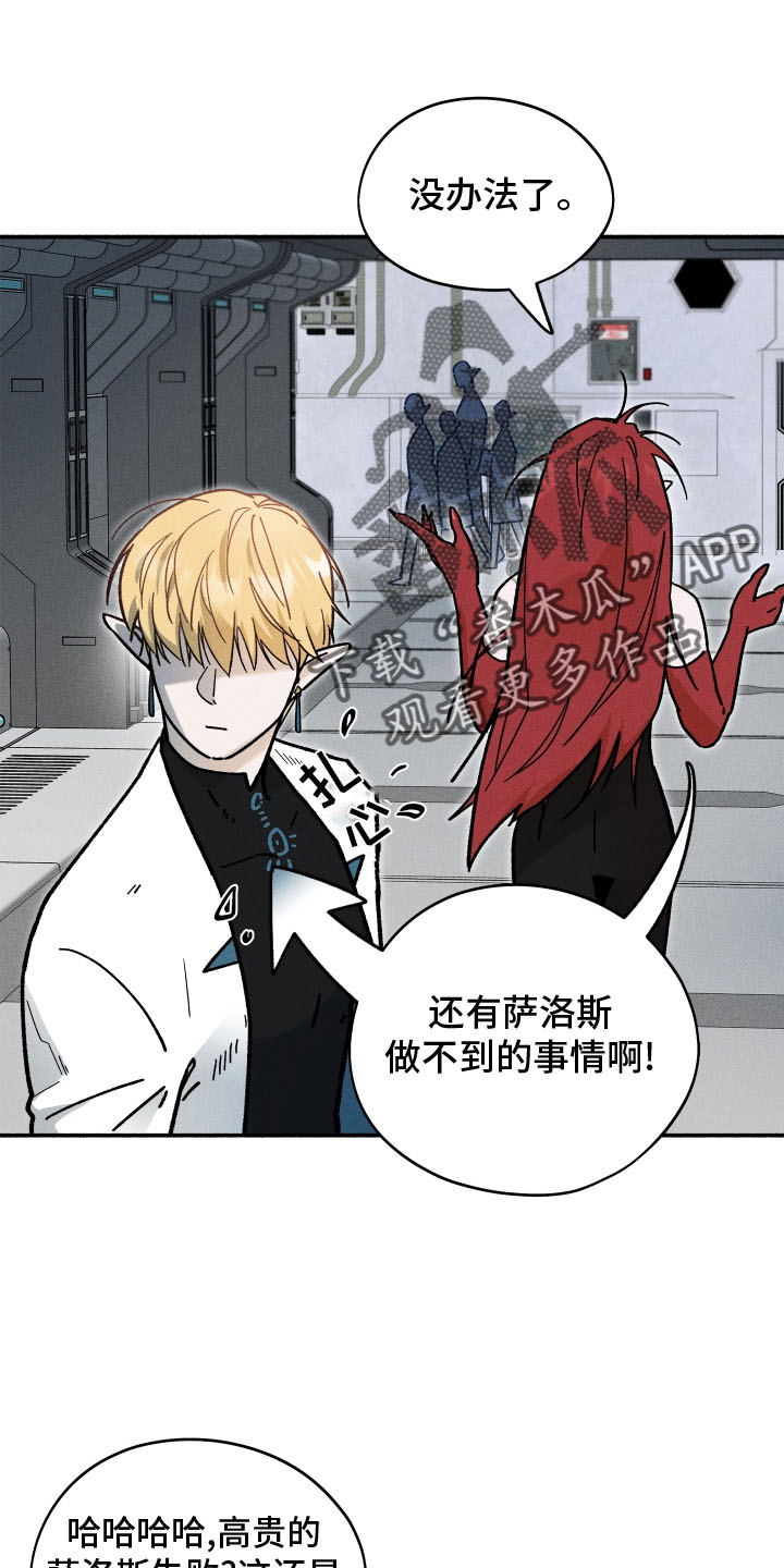 第44章：污点17
