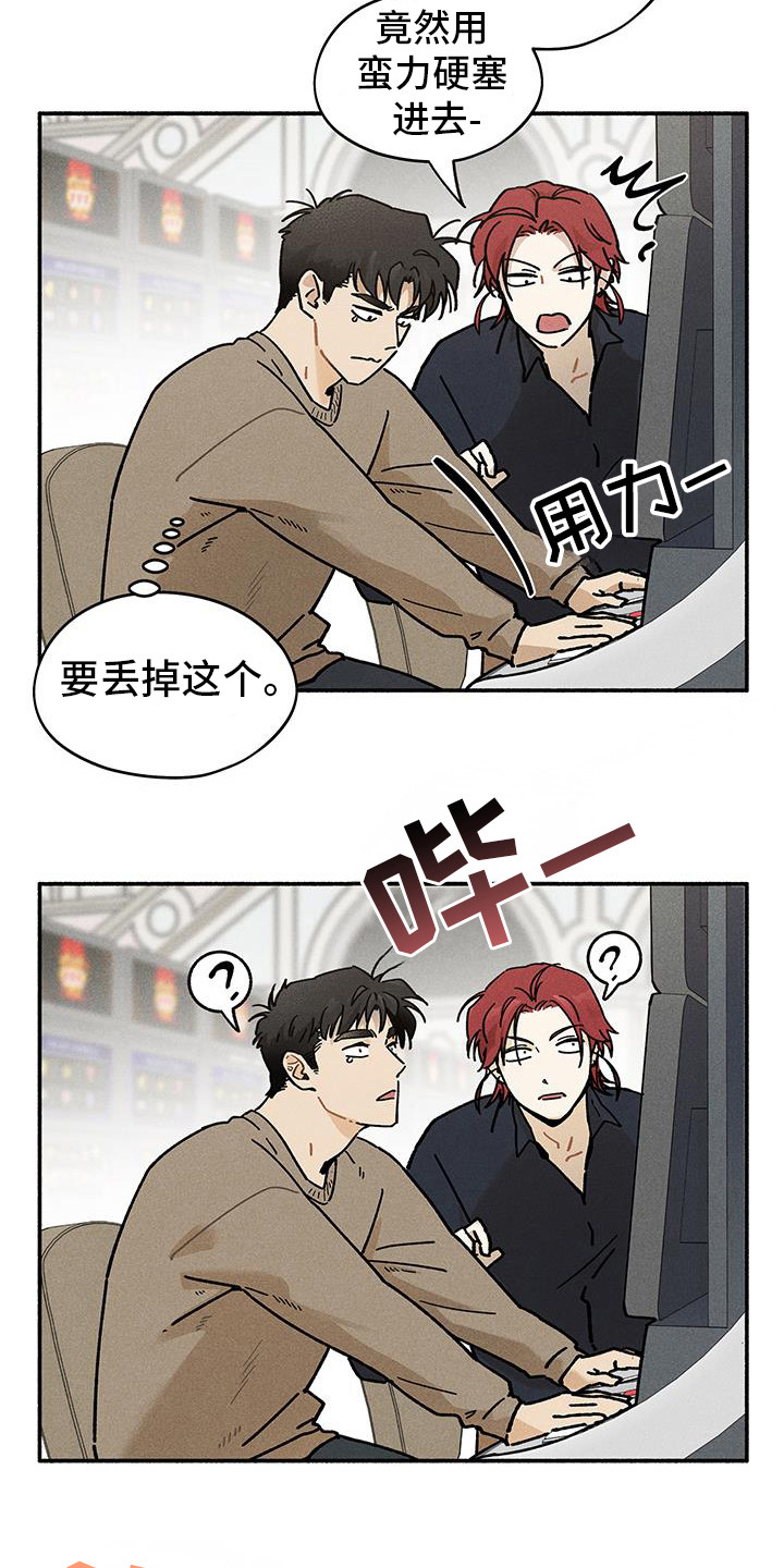 第58话13