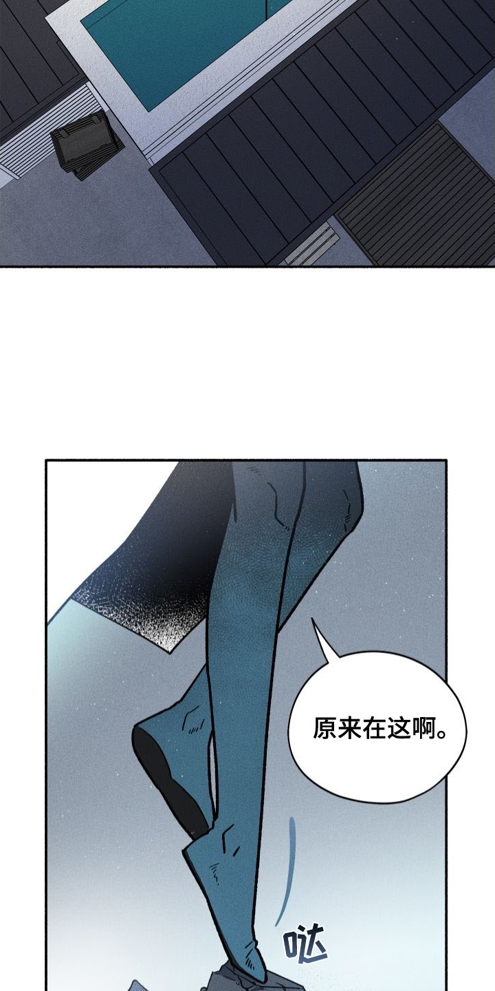 第43章：发现21