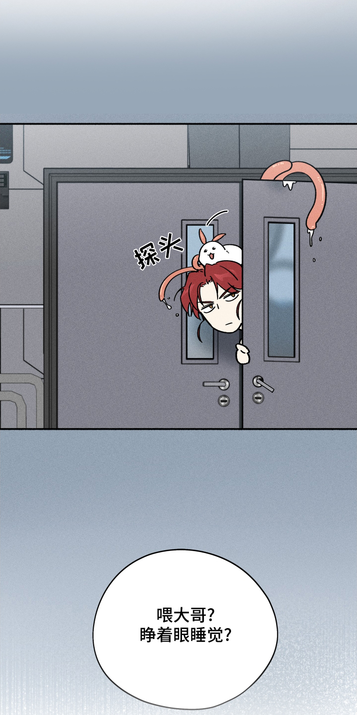 第44章：污点22