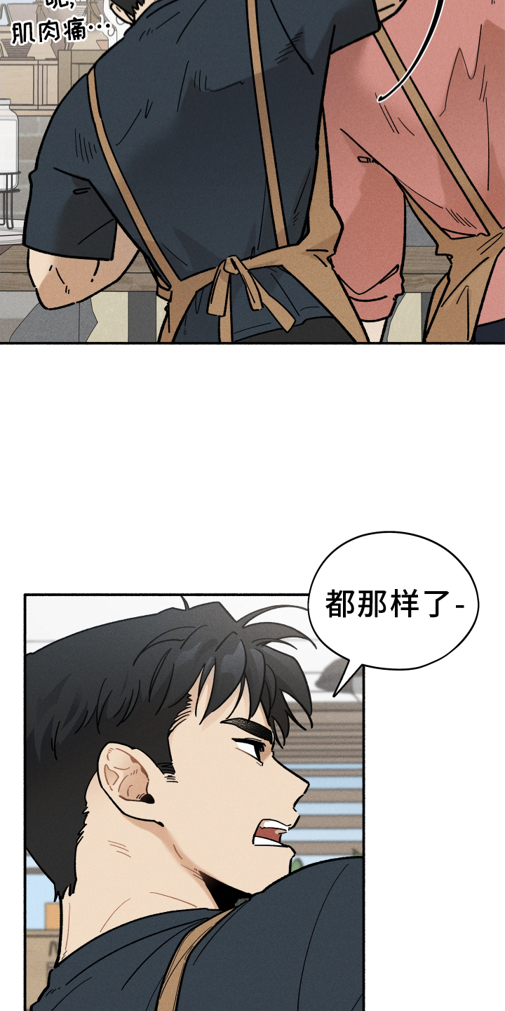 第38章：照片10