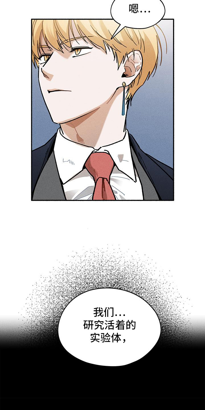 第59话3