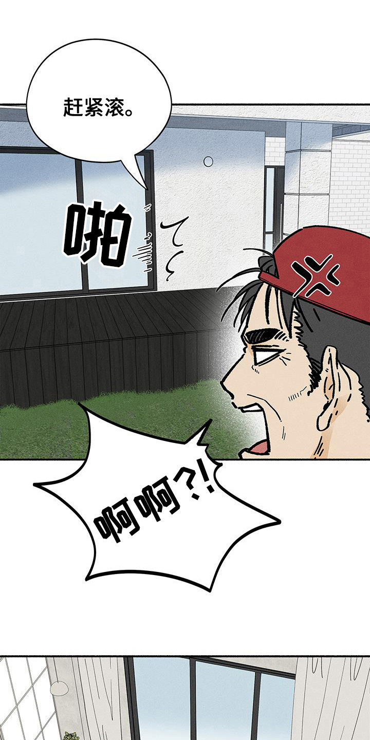 第73话16