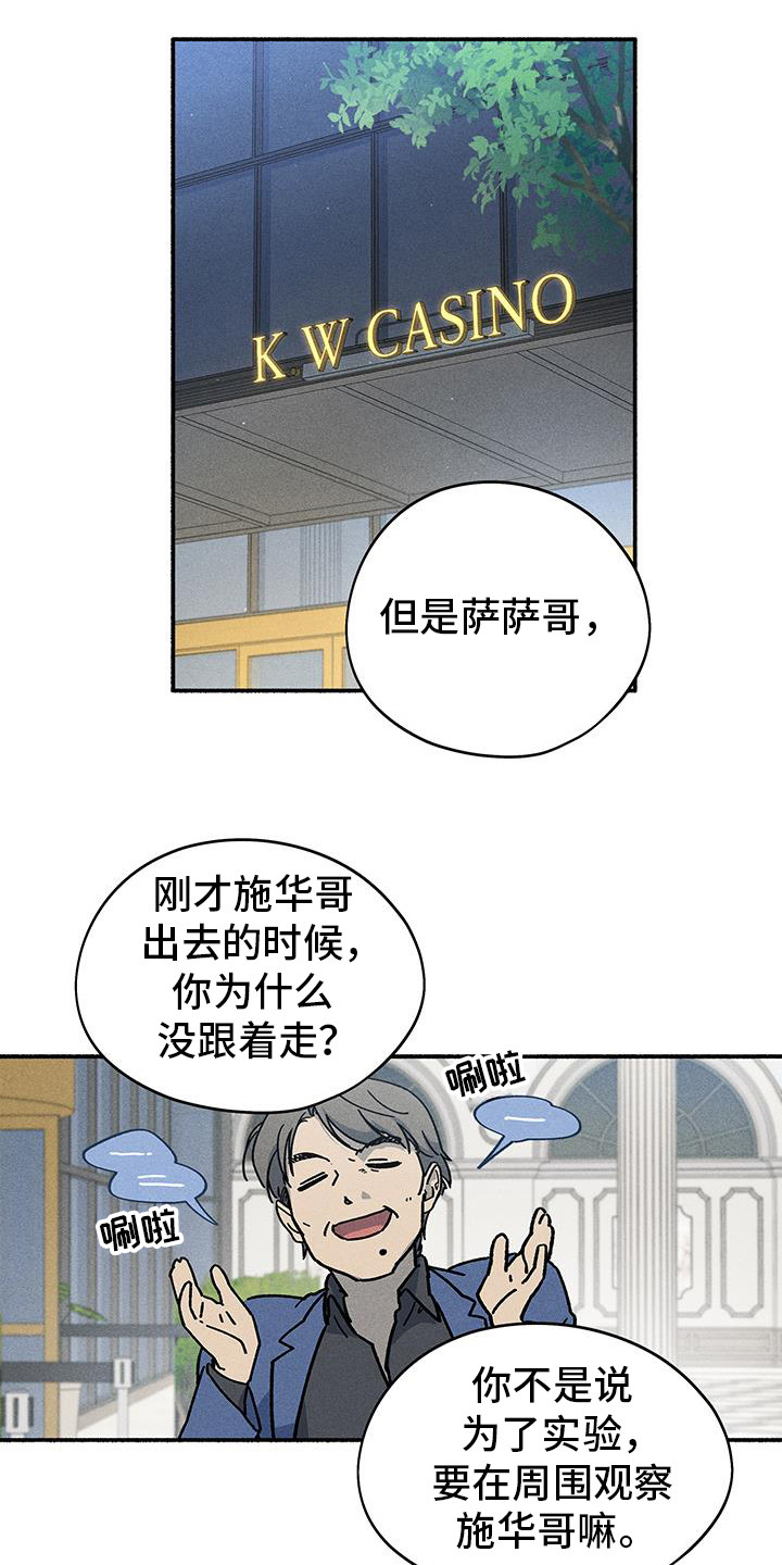 第57话0