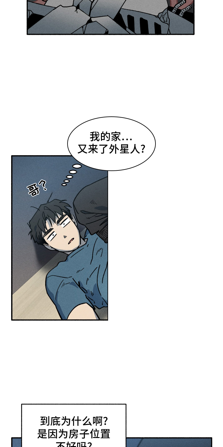 第44章：污点6