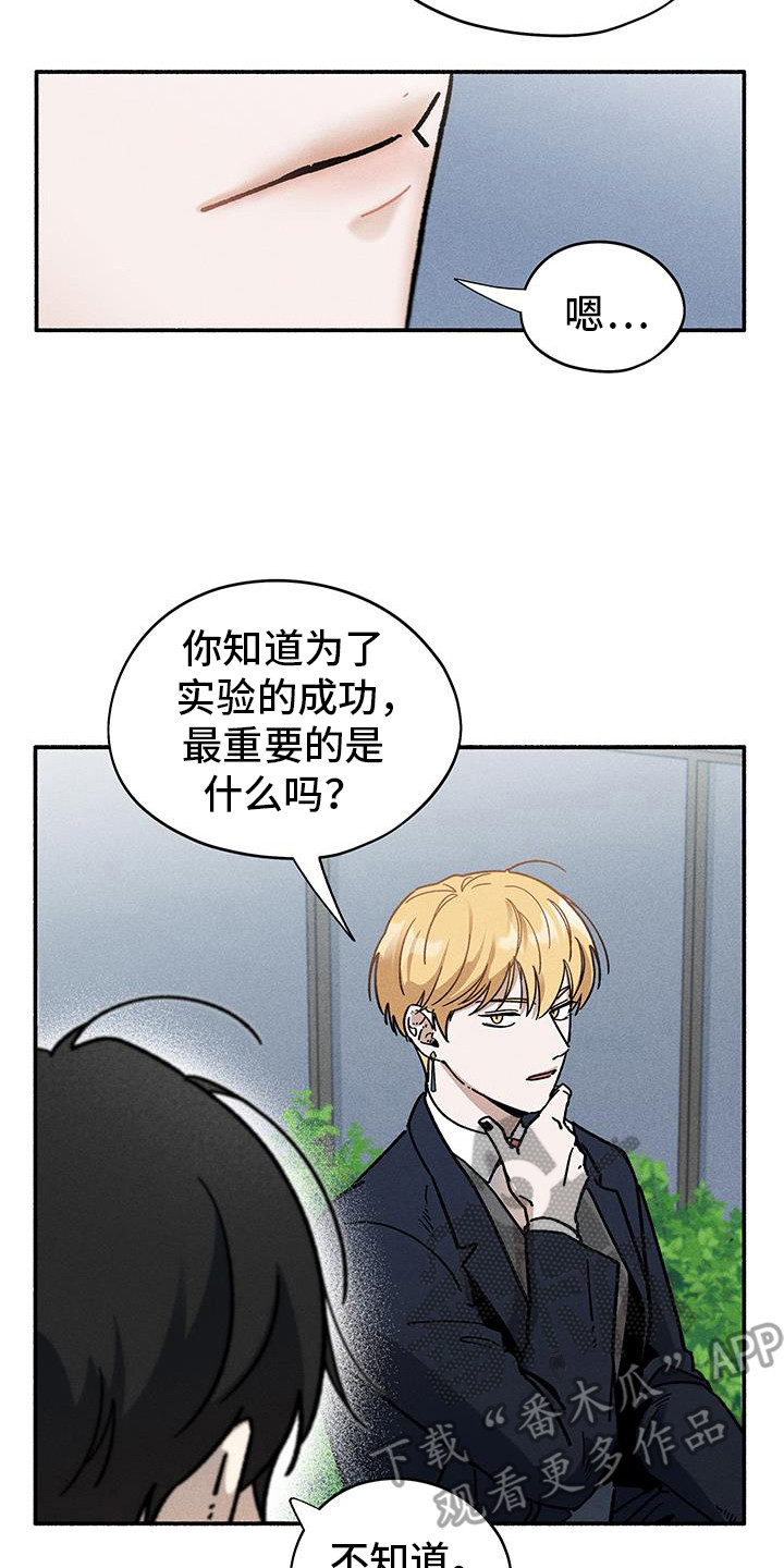 第57话1