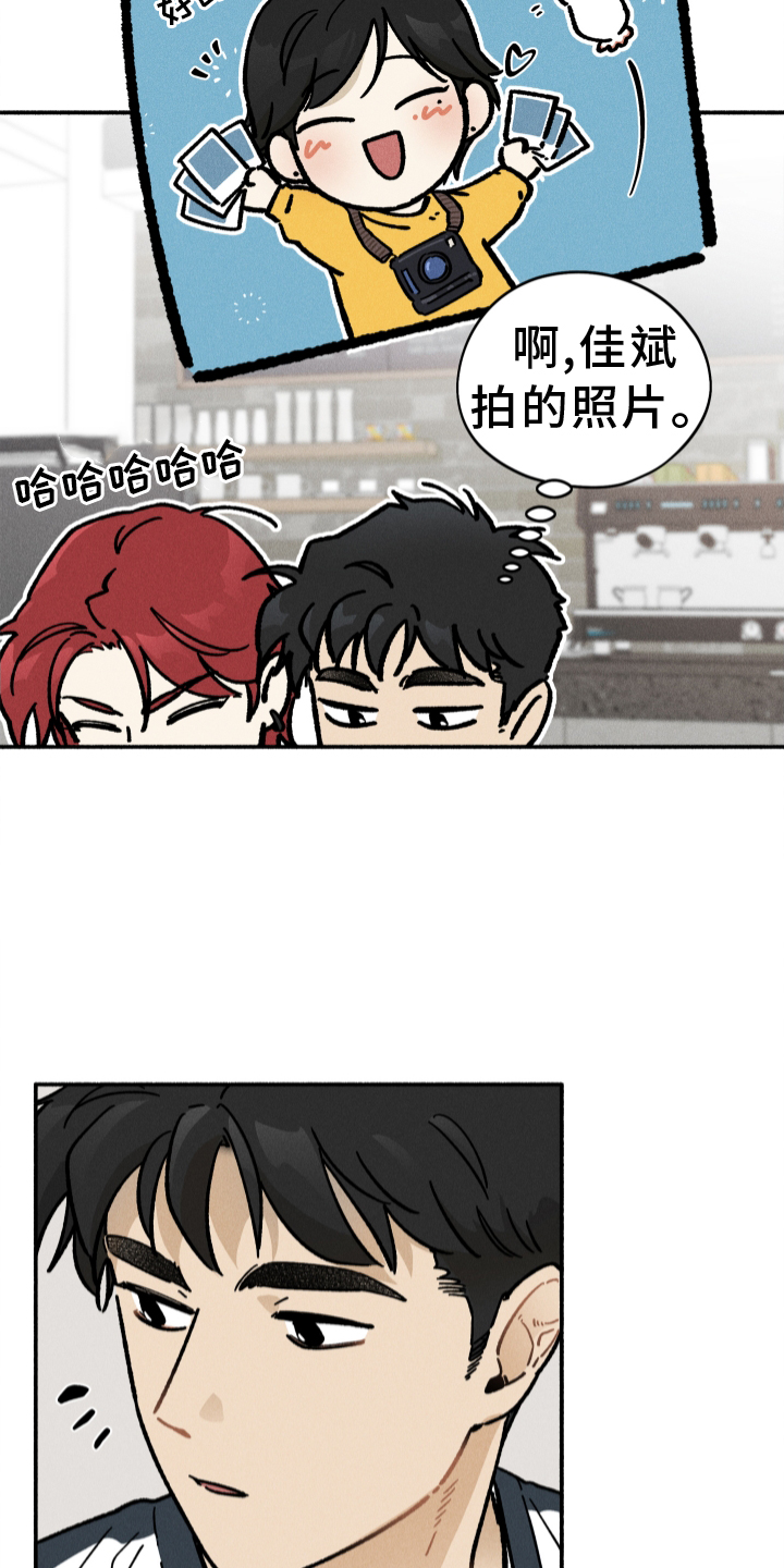 第38章：照片14