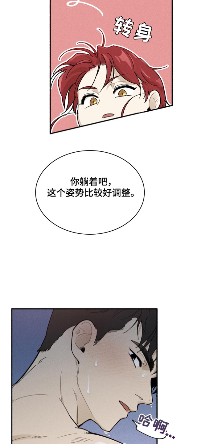 第21话13