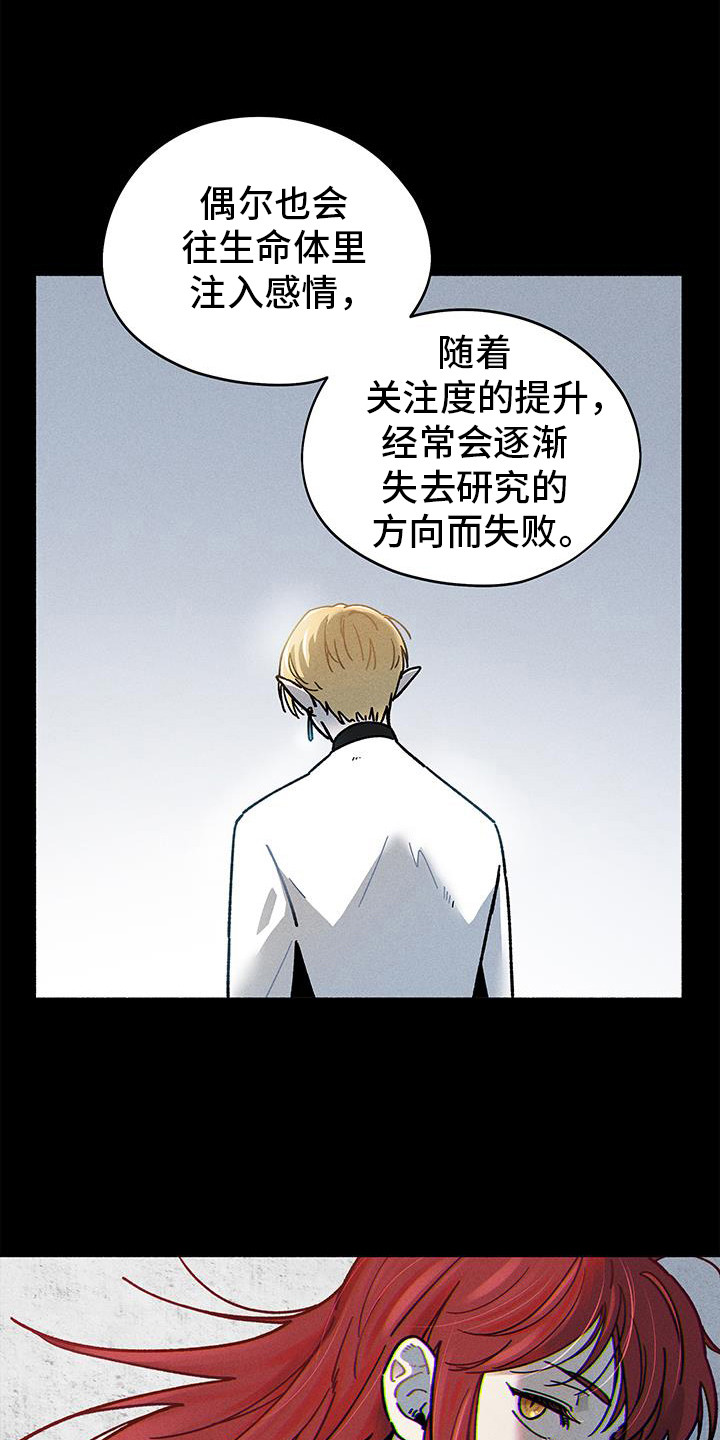 第57话4