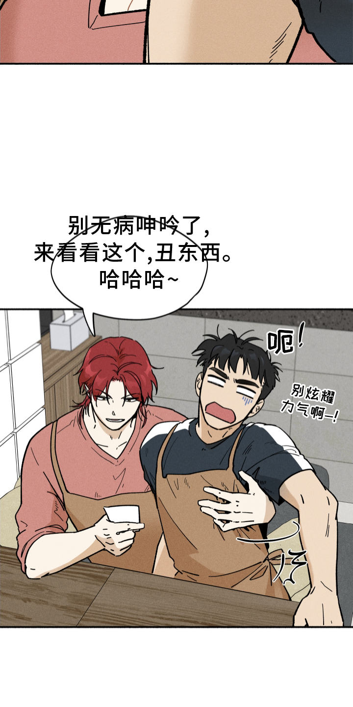 第38章：照片12