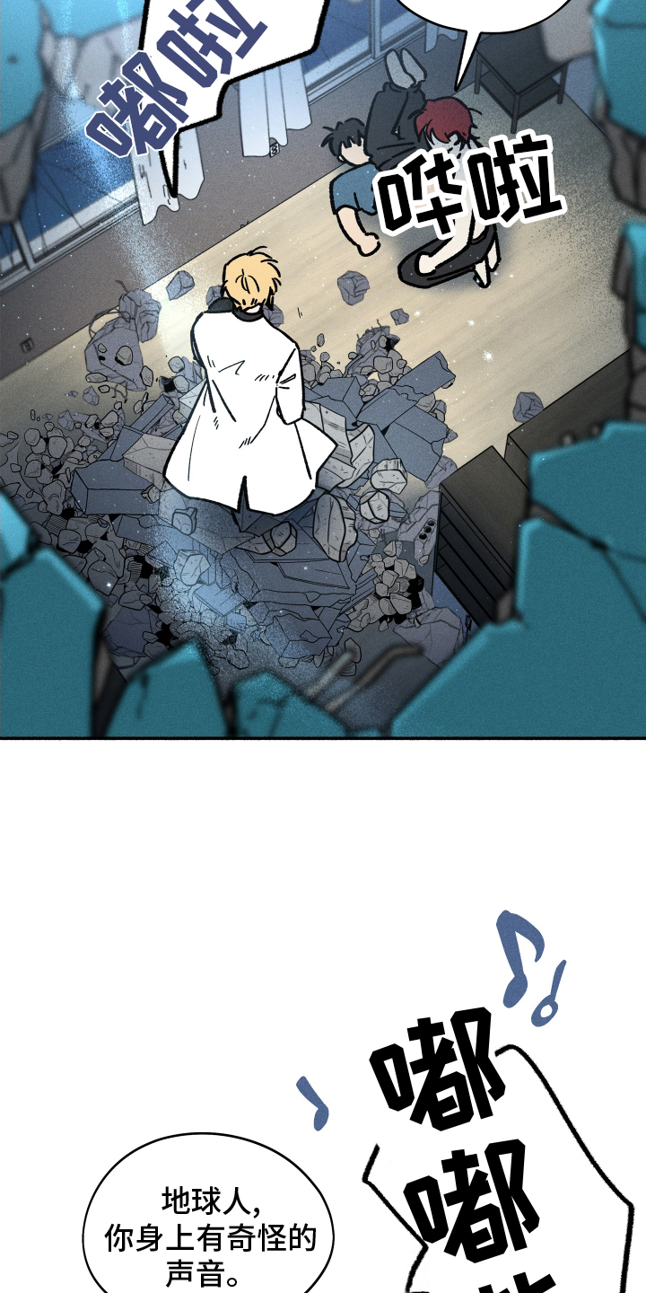 第44章：污点2