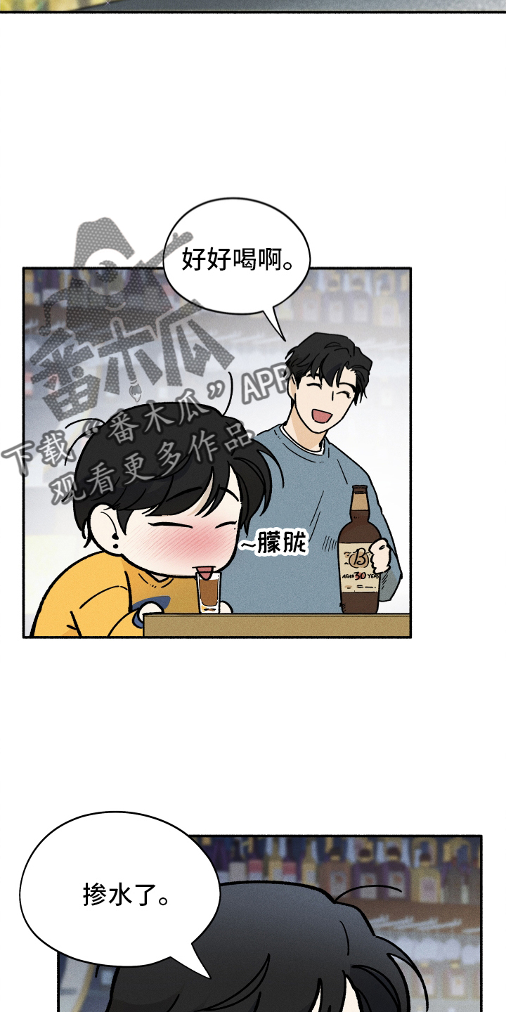 第41章：突袭9