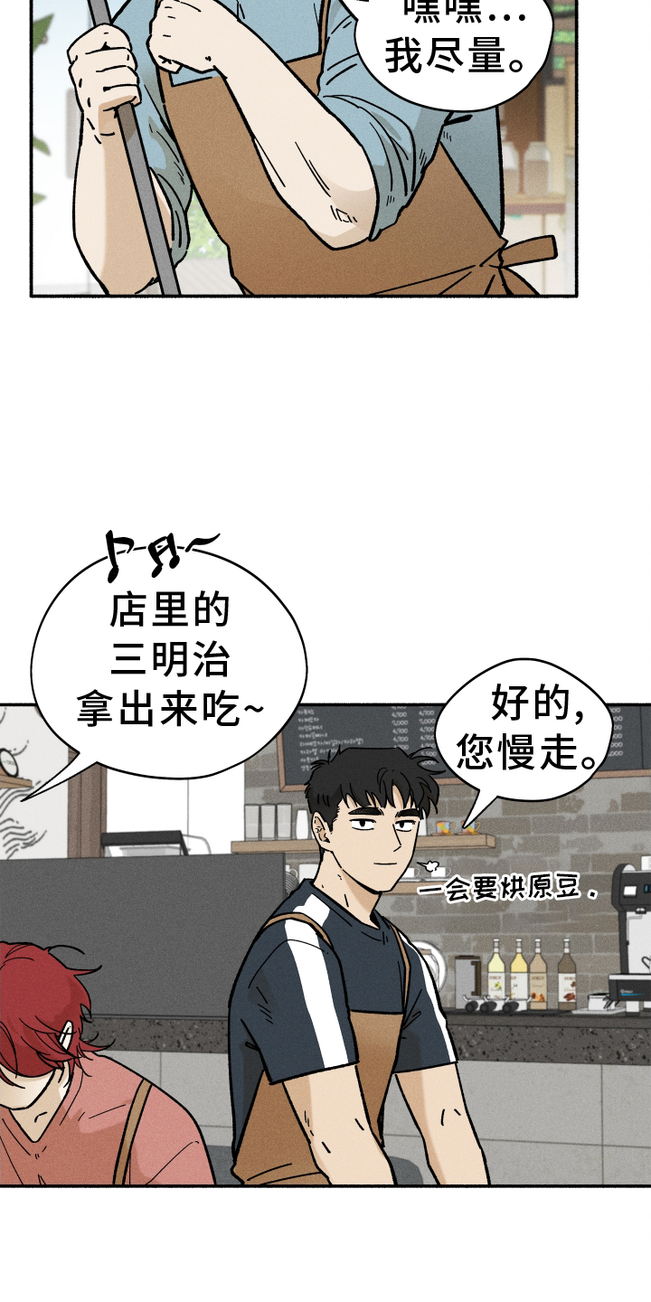 第38章：照片4