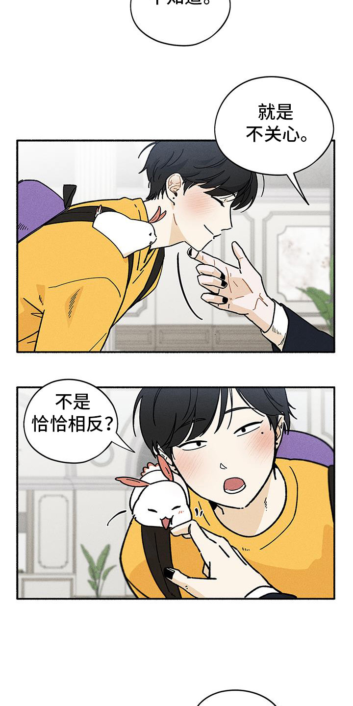 第57话2