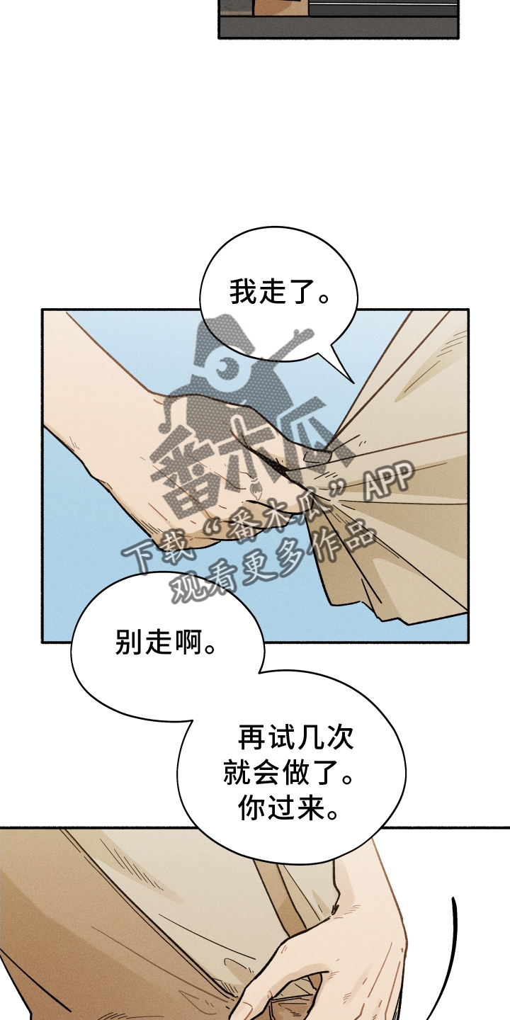 第33话11