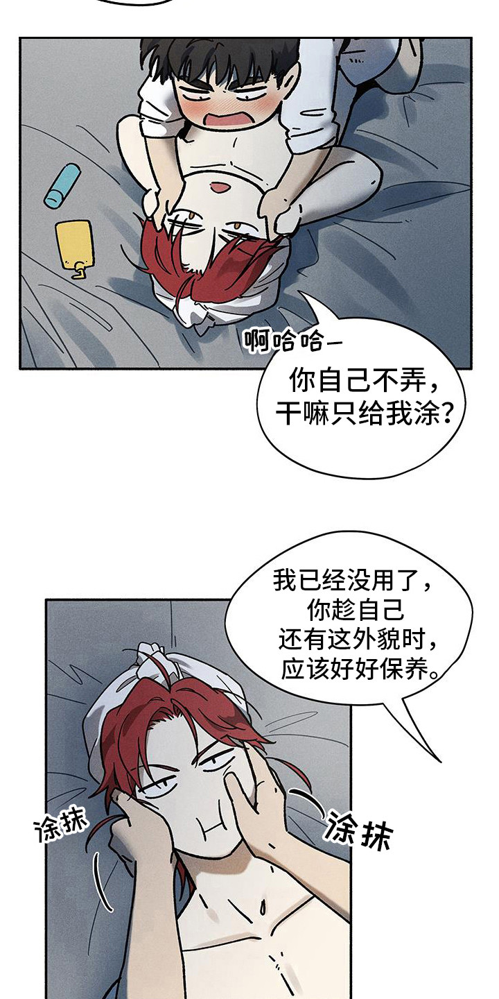 第55话5