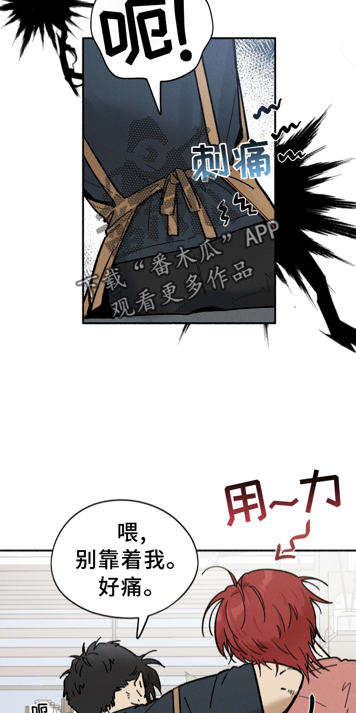 第38章：照片9