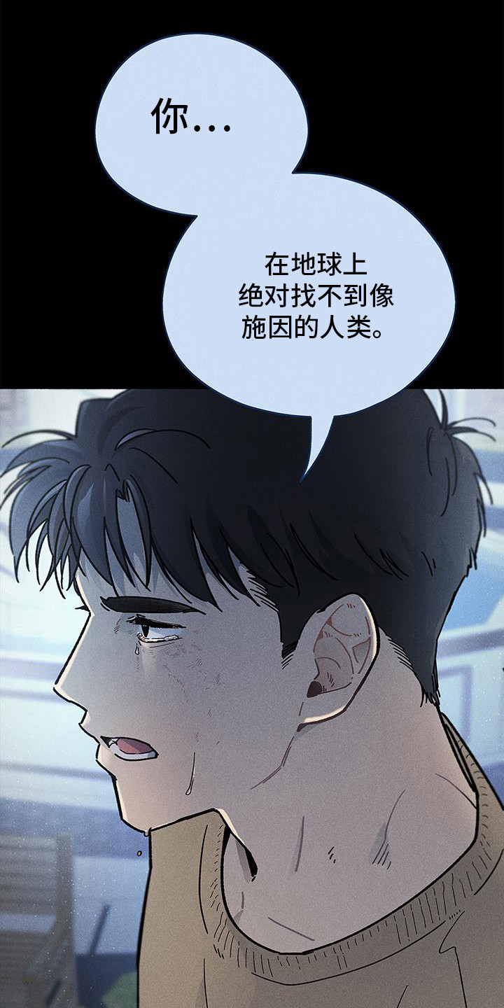第58话8