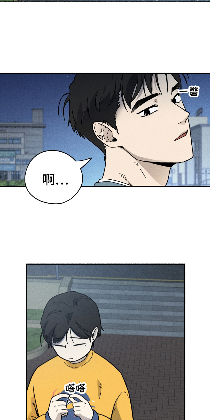 第40章：聚餐10