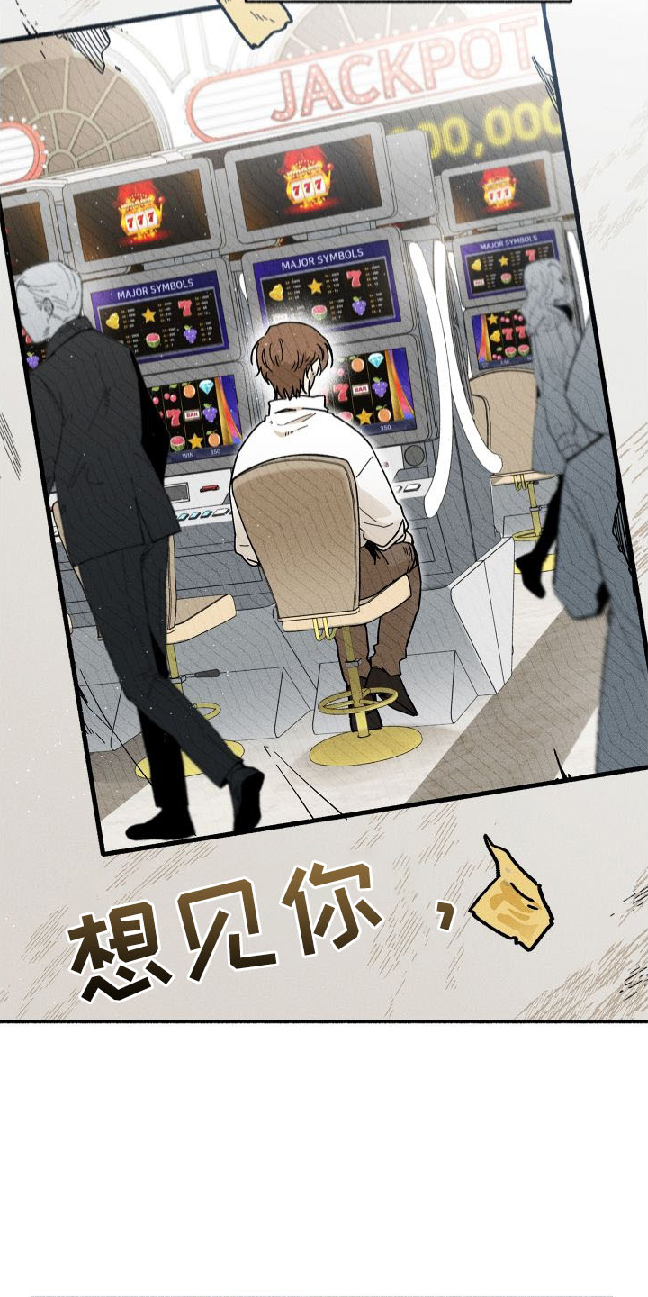 第43章：发现7