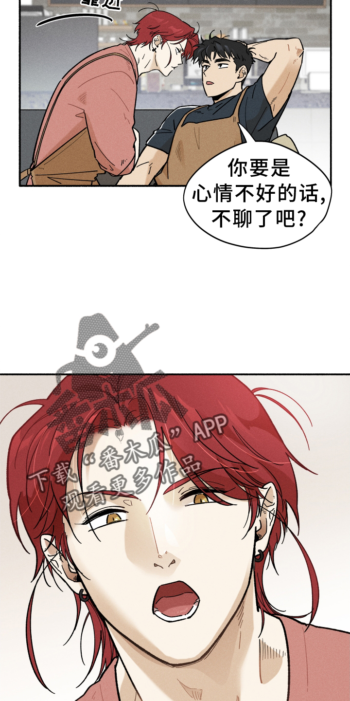 第39章：窃喜7