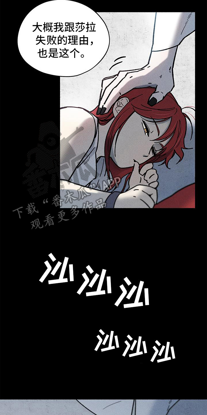 第57话6